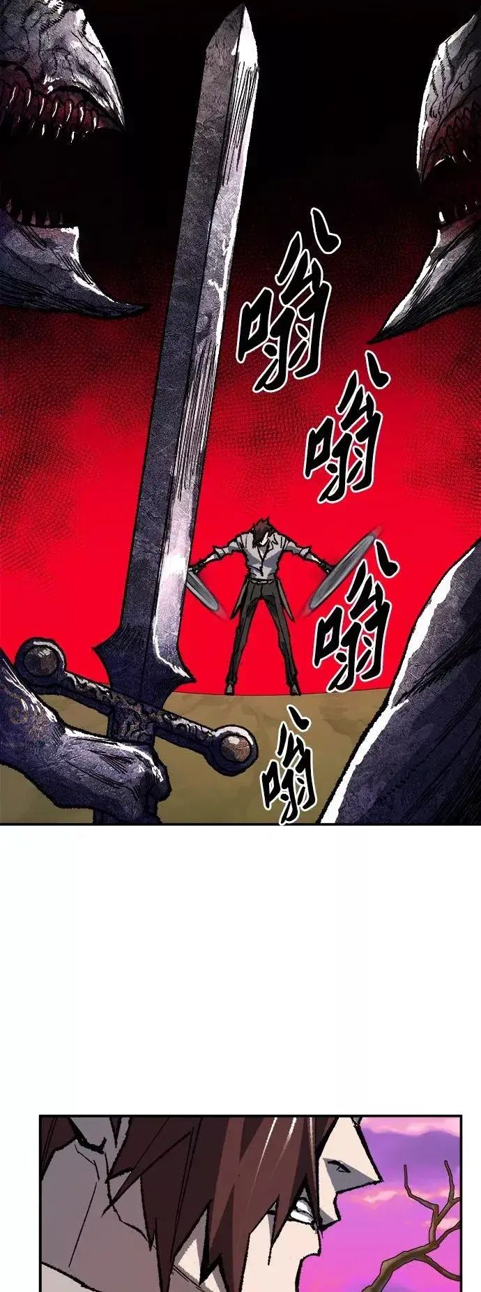 《觉醒战士》[第32话] 追击战（3）图104