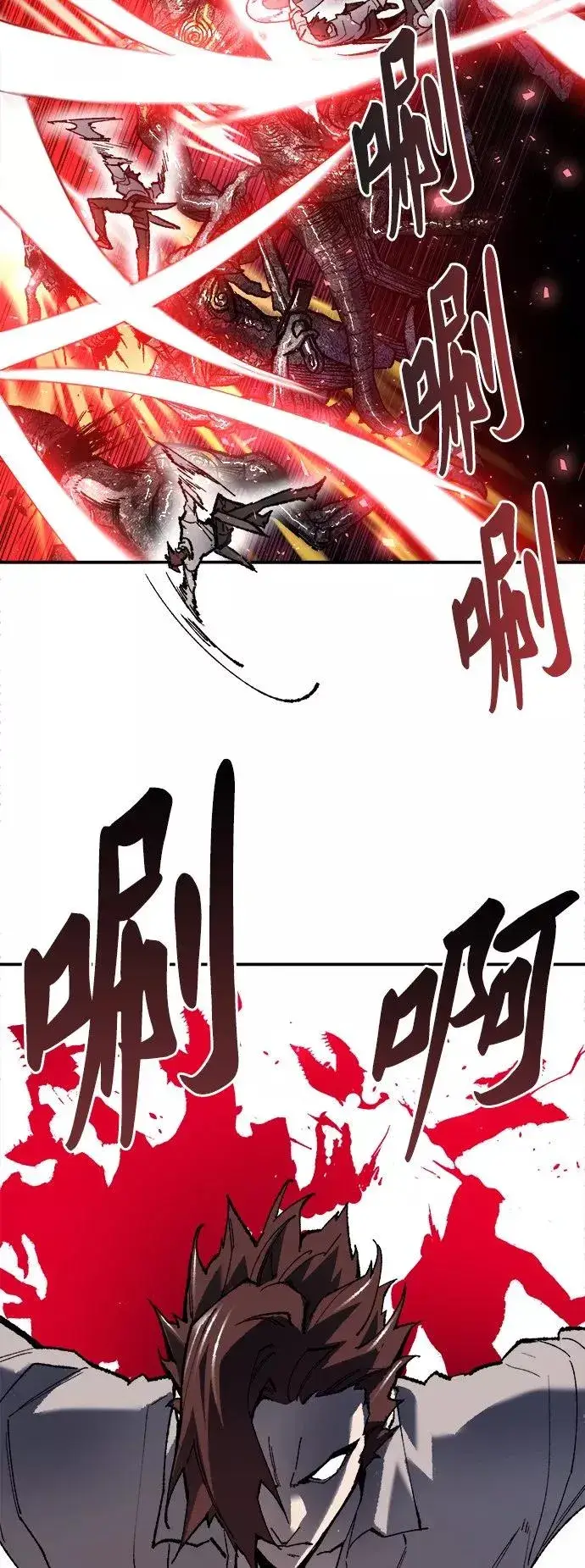 《觉醒战士》[第32话] 追击战（3）图107