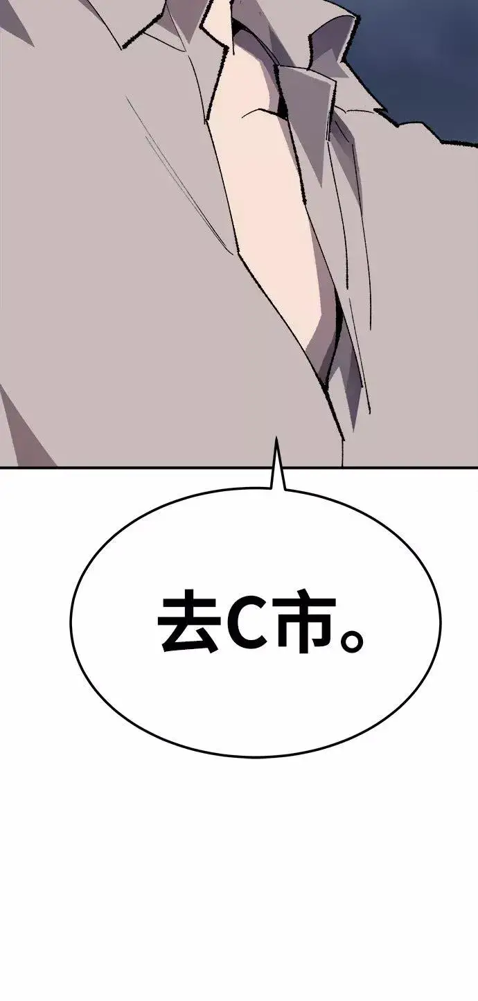 《觉醒战士》[第32话] 追击战（3）图131