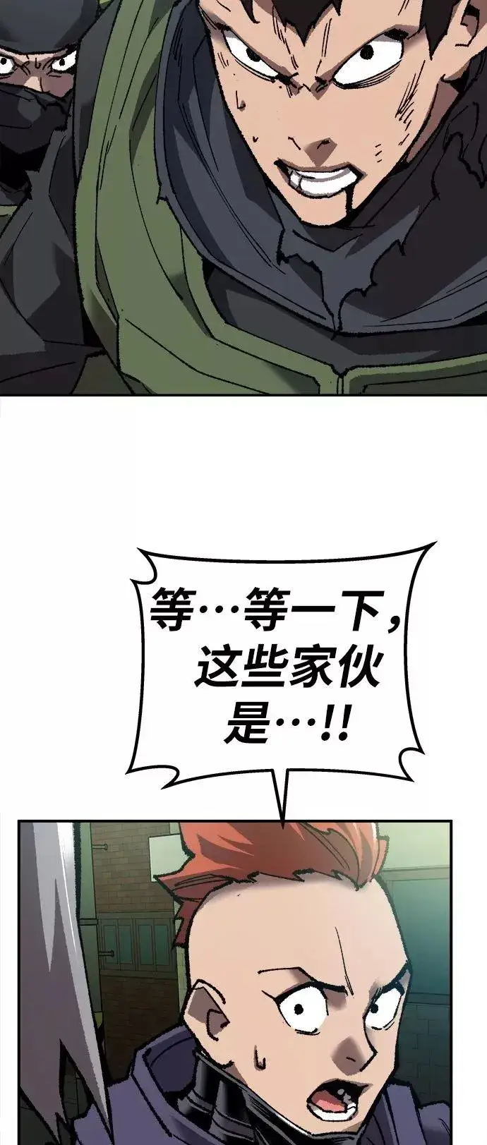 《觉醒战士》[第32话] 追击战（3）图24
