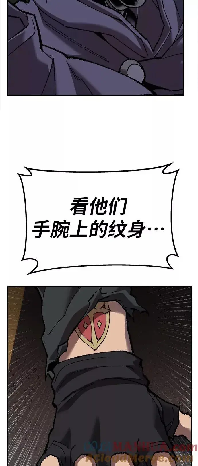 《觉醒战士》[第32话] 追击战（3）图25
