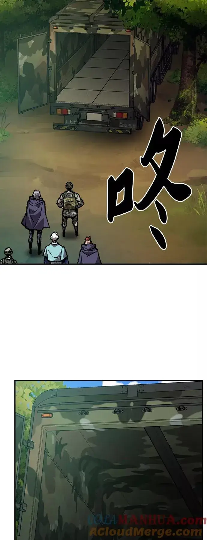 《觉醒战士》[第32话] 追击战（3）图89