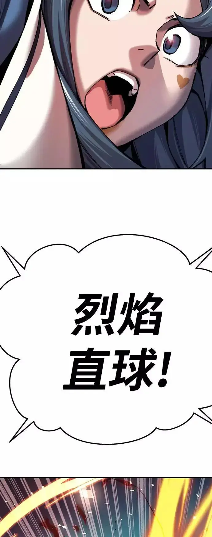 《觉醒战士》[第35话] 进入（2）图103