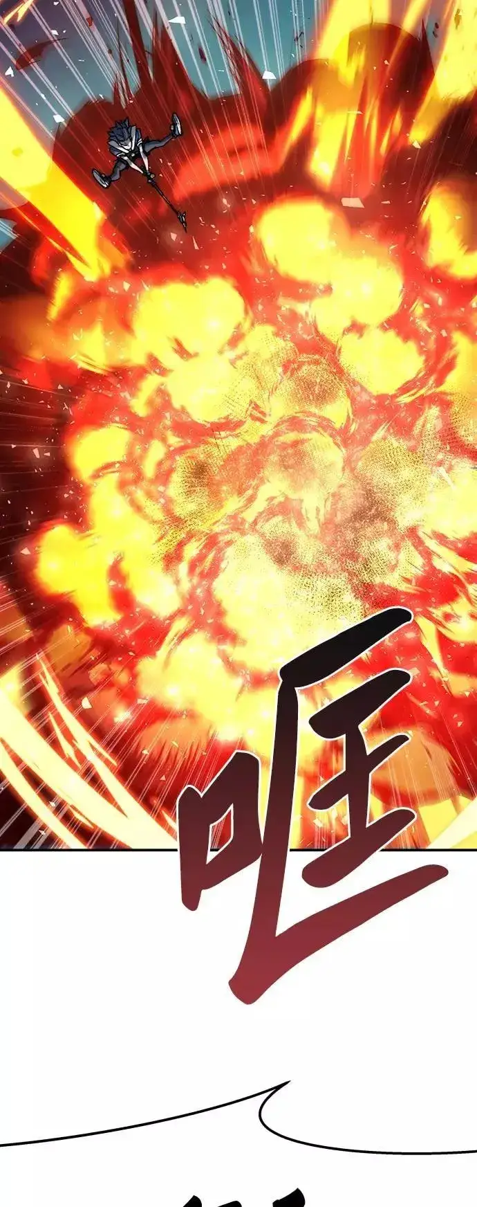 《觉醒战士》[第35话] 进入（2）图104