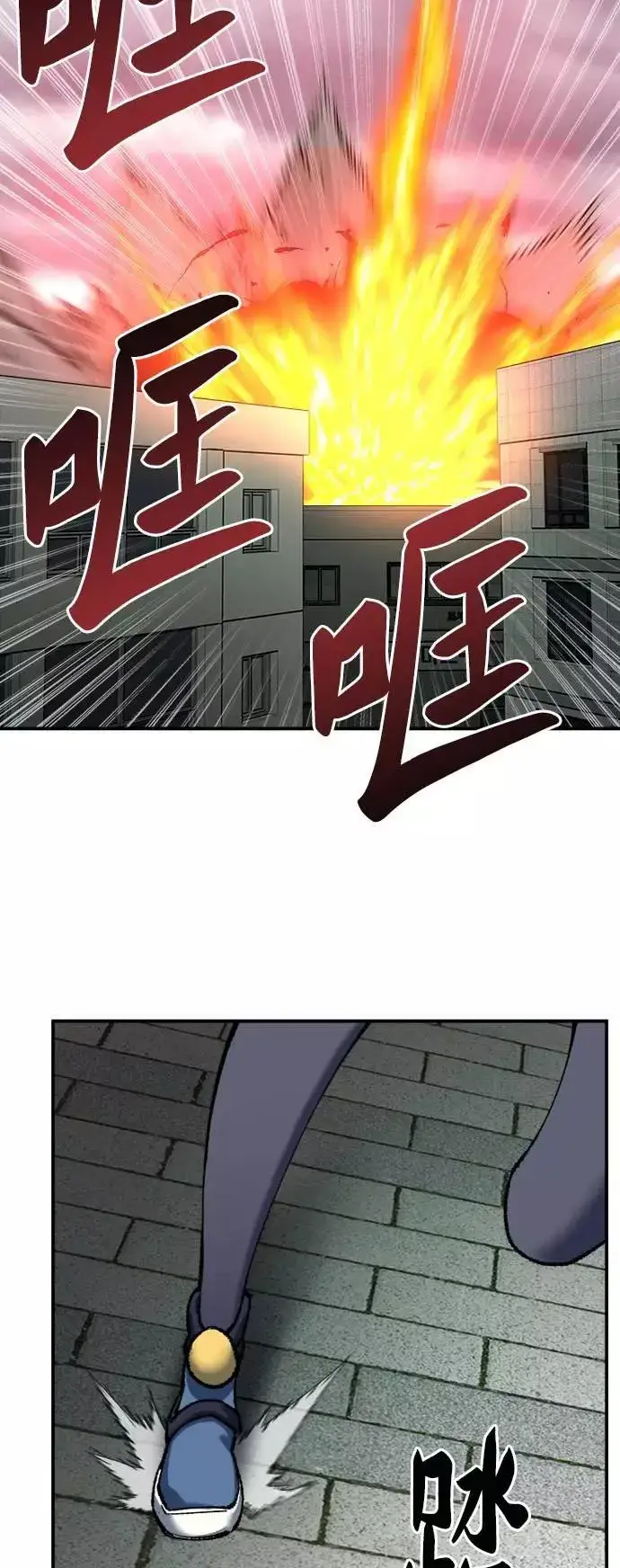 《觉醒战士》[第35话] 进入（2）图106