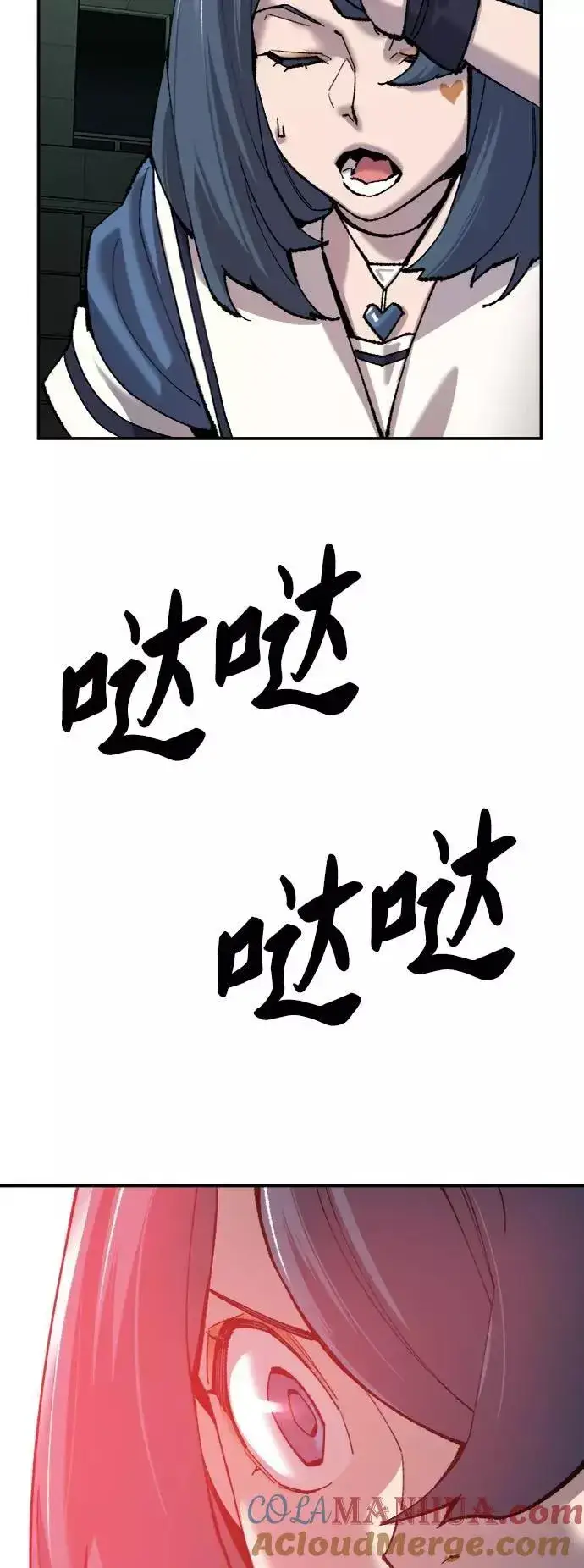 《觉醒战士》[第35话] 进入（2）图109