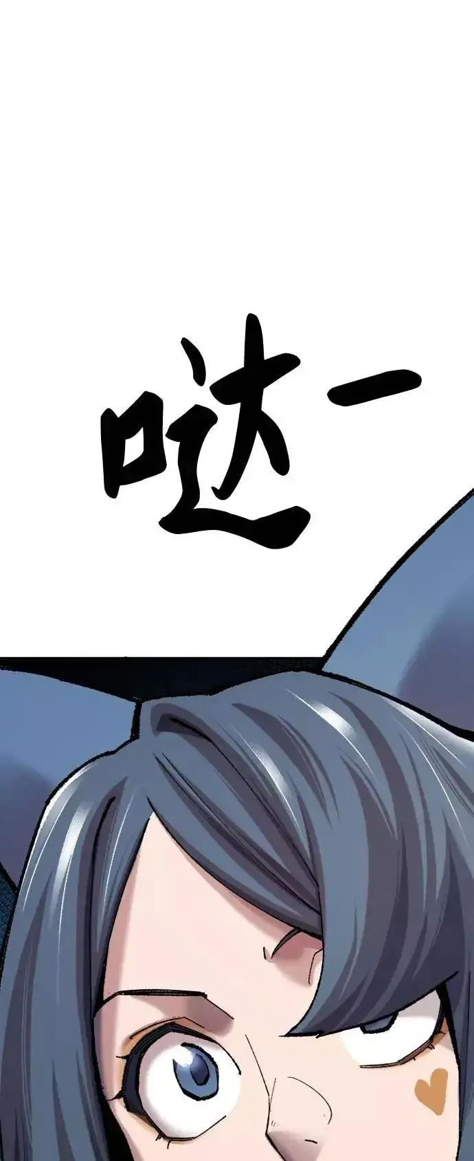 《觉醒战士》[第35话] 进入（2）图128