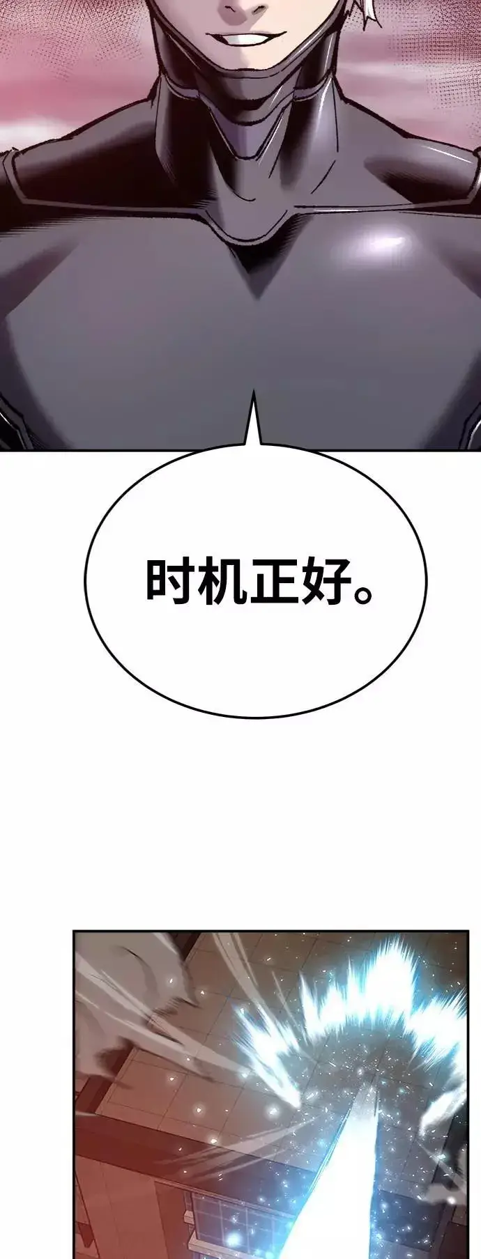 《觉醒战士》[第35话] 进入（2）图32