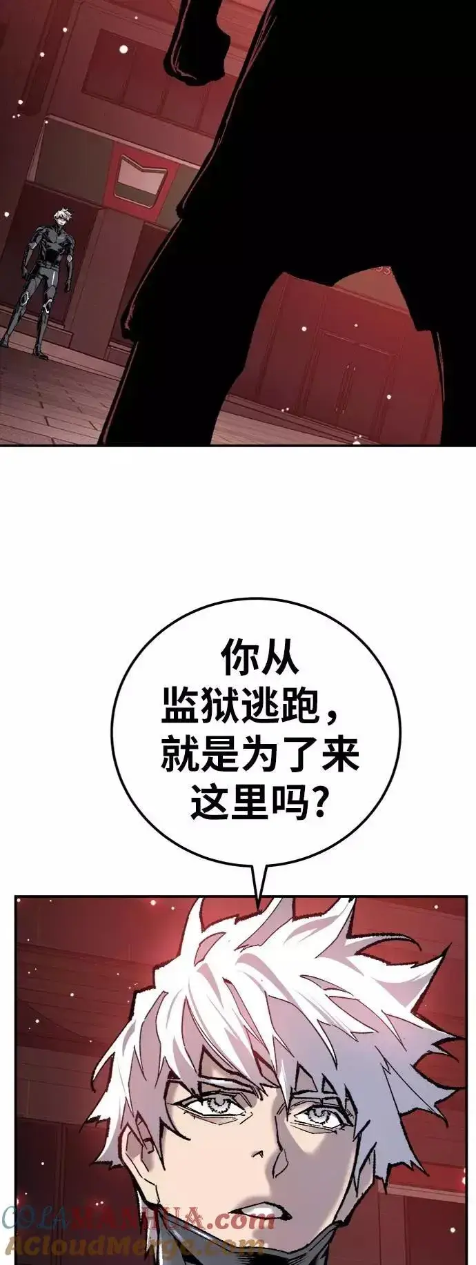 《觉醒战士》[第36话] 进入（3）图129
