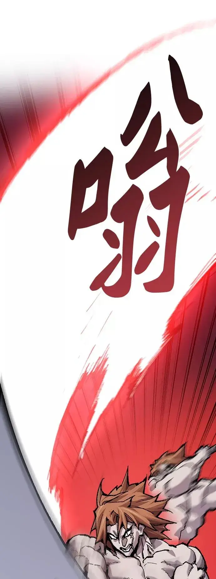 《觉醒战士》[第37话] 作战开始图2