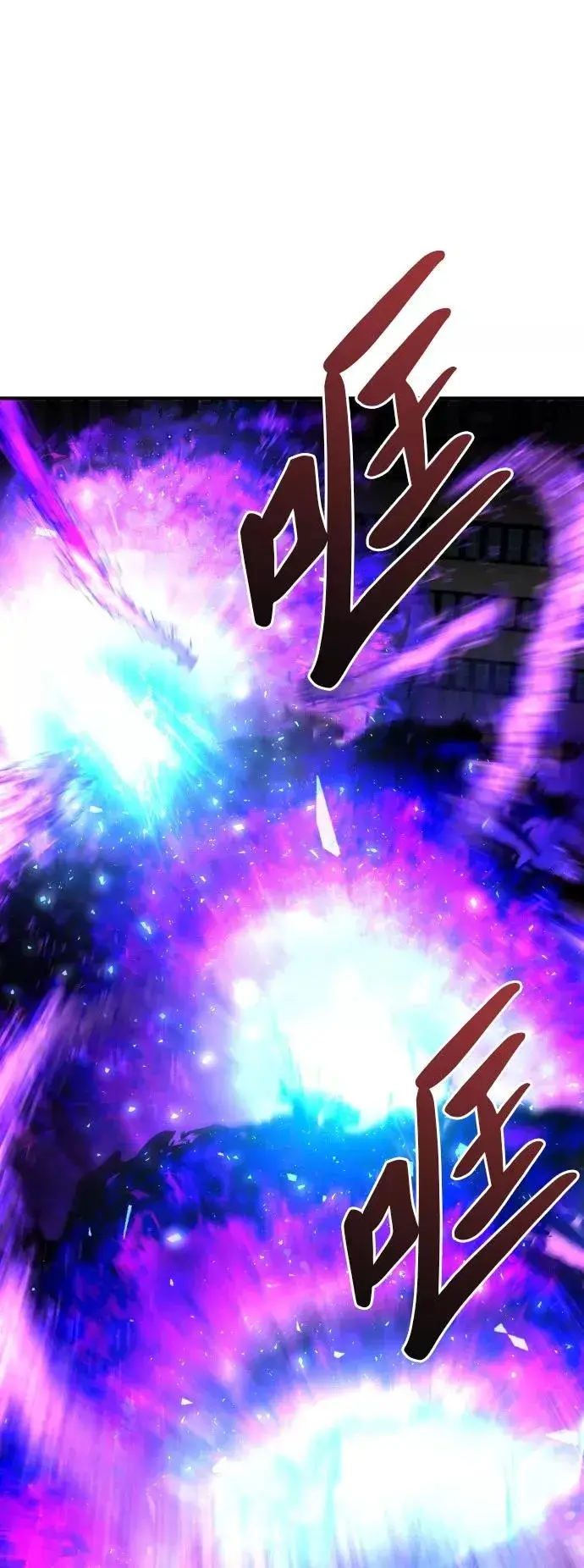 《觉醒战士》[第40话] 龙族登场？！图108