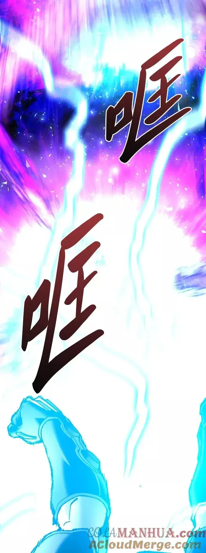 《觉醒战士》[第40话] 龙族登场？！图109