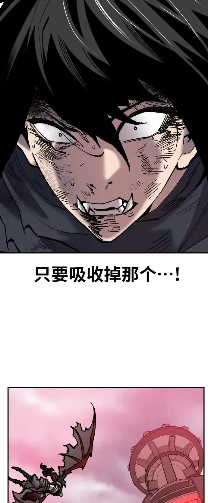 《觉醒战士》[第40话] 龙族登场？！图16