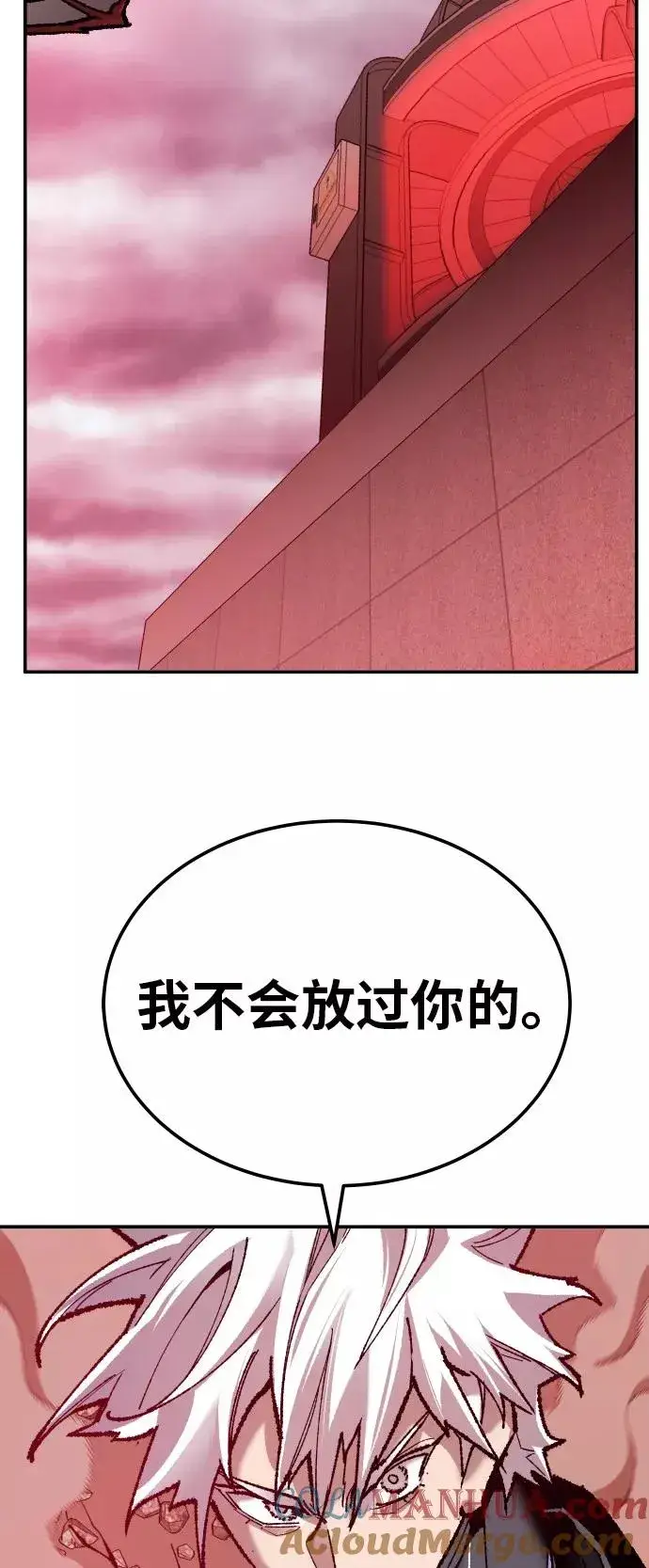 《觉醒战士》[第40话] 龙族登场？！图17