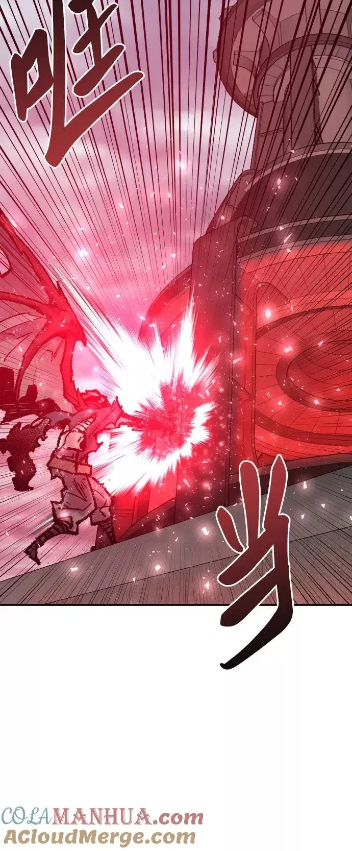 《觉醒战士》[第40话] 龙族登场？！图21