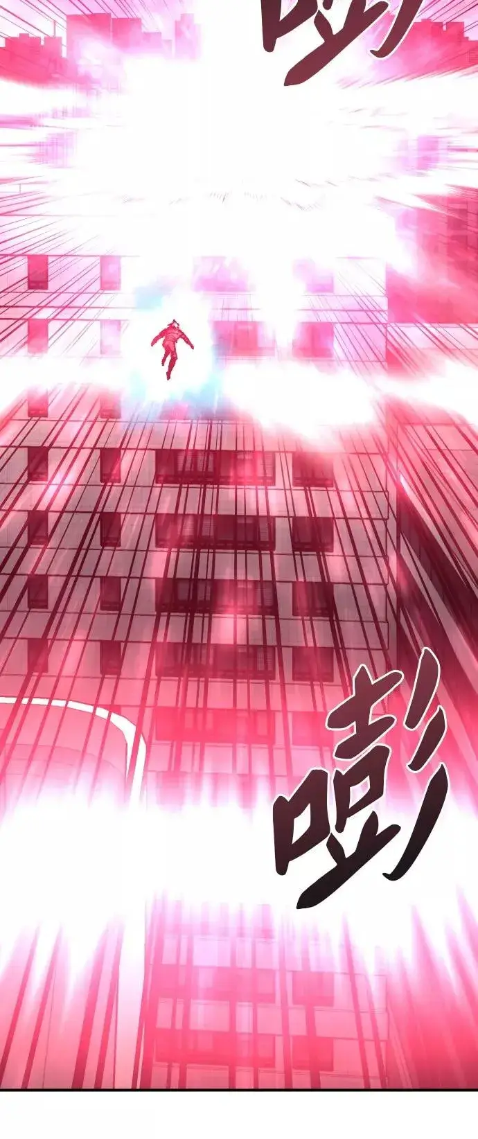 《觉醒战士》[第40话] 龙族登场？！图28