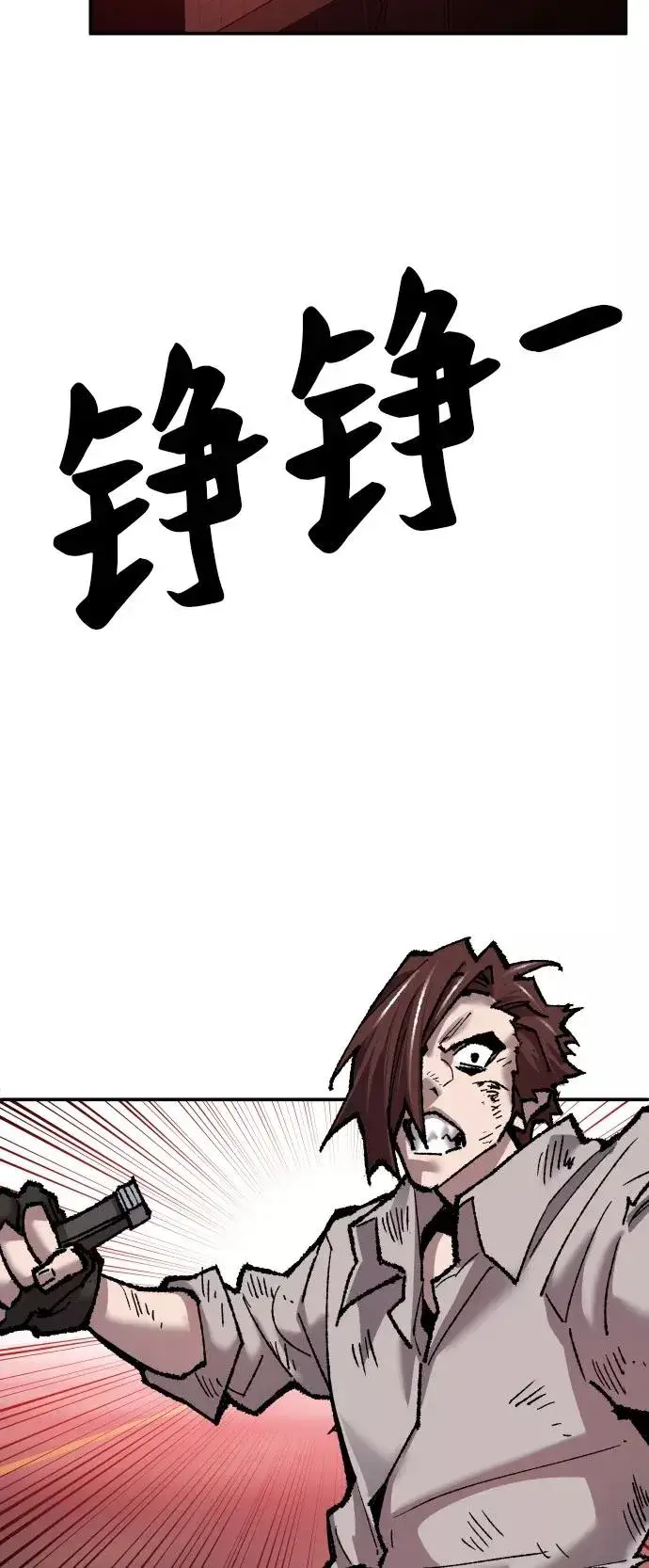 《觉醒战士》[第40话] 龙族登场？！图34