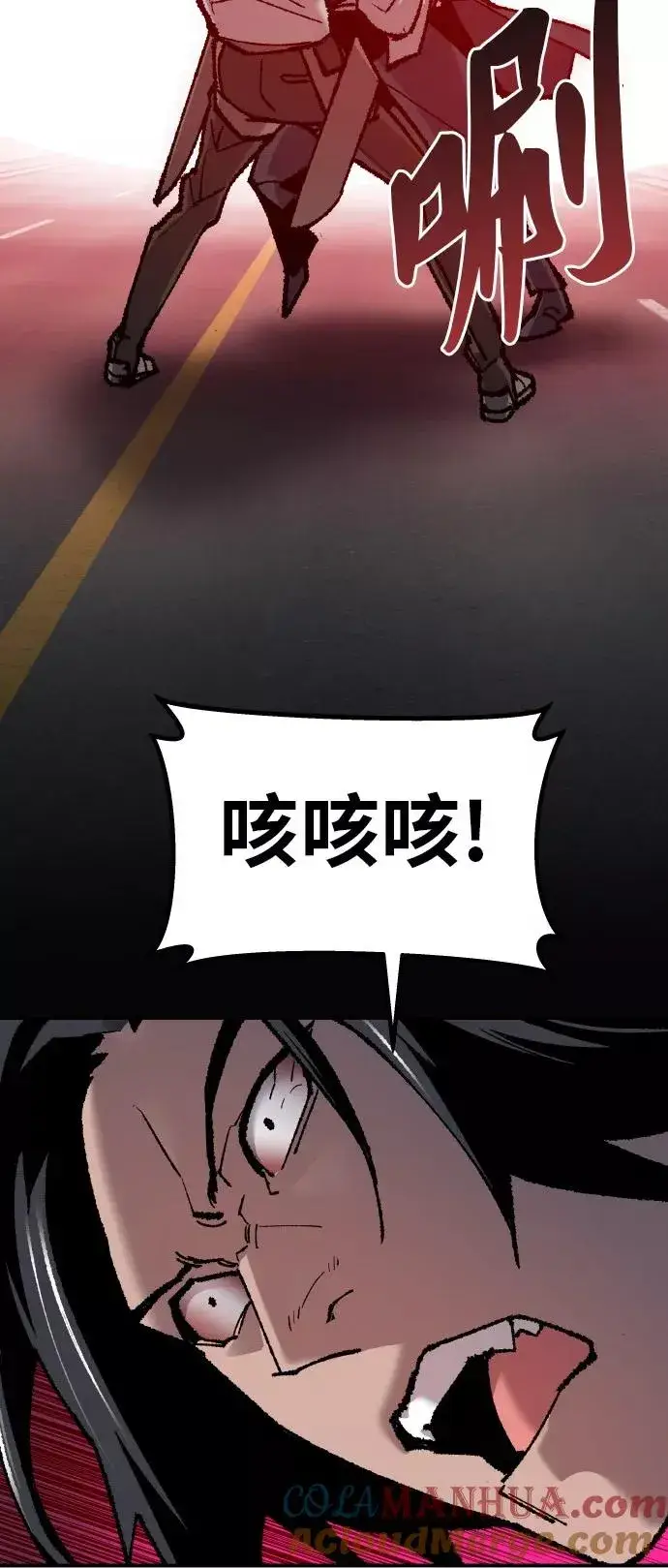 《觉醒战士》[第40话] 龙族登场？！图57