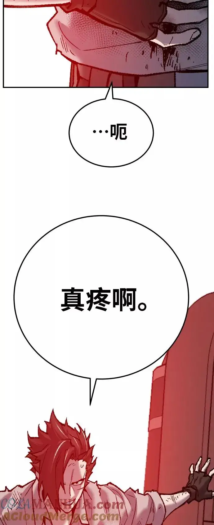 《觉醒战士》[第40话] 龙族登场？！图65