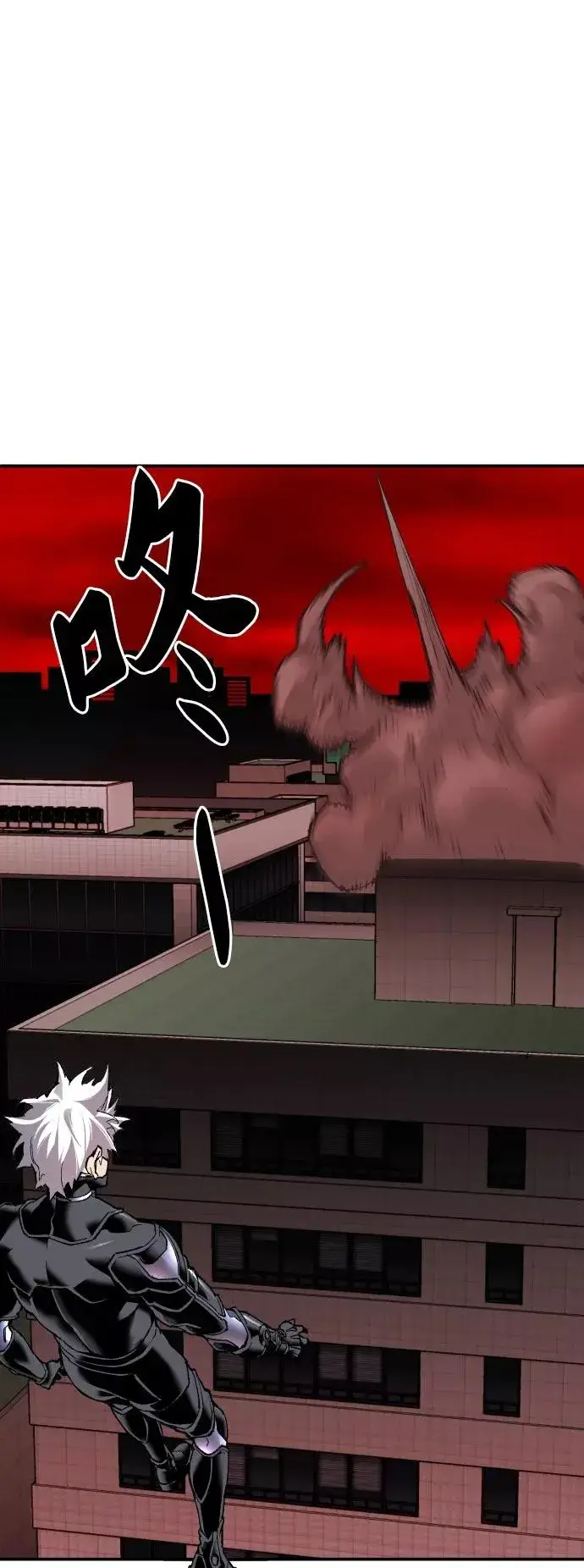 《觉醒战士》[第40话] 龙族登场？！图72