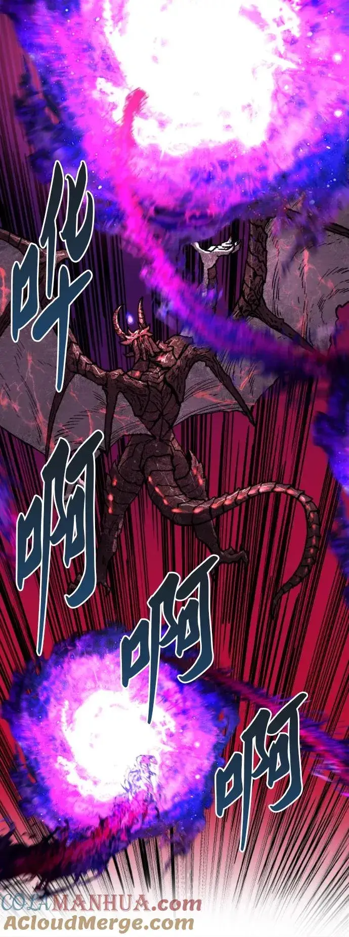 《觉醒战士》[第40话] 龙族登场？！图89