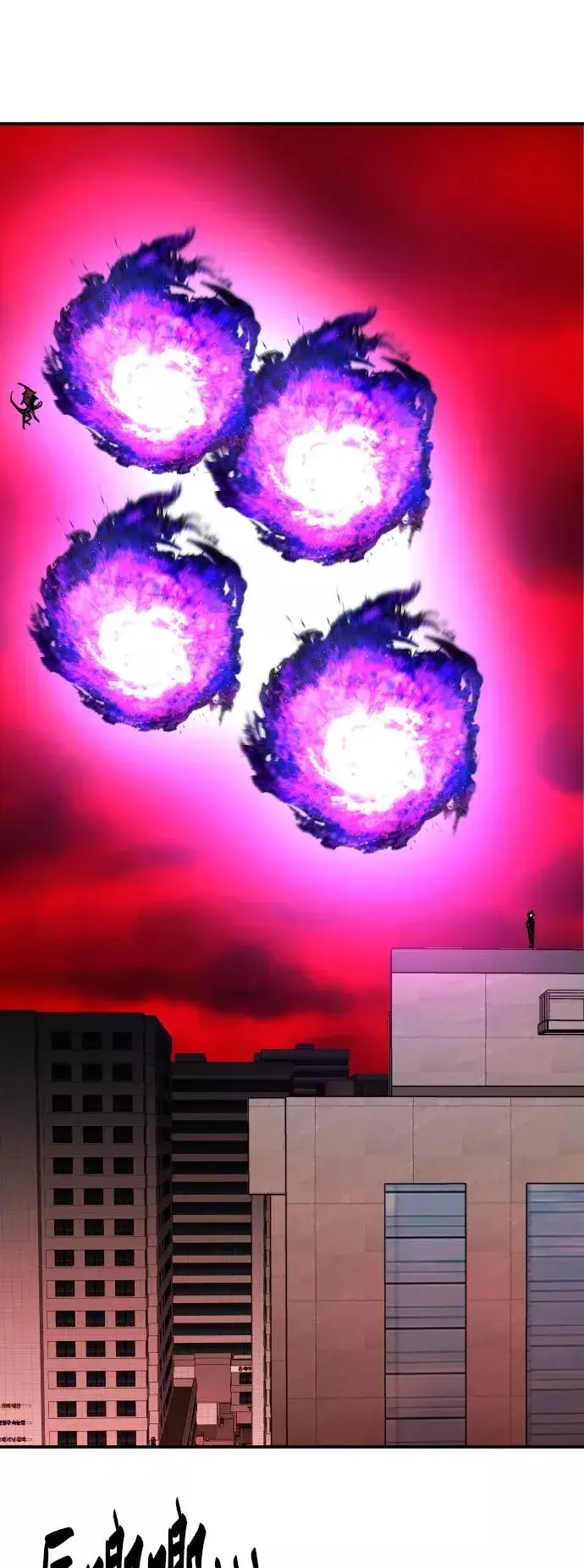 《觉醒战士》[第40话] 龙族登场？！图99