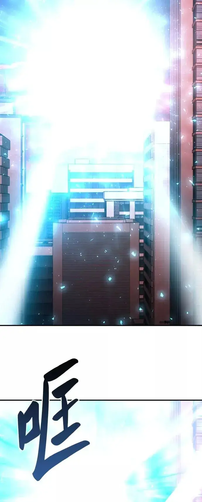《觉醒战士》[第41话] 超声刀图7