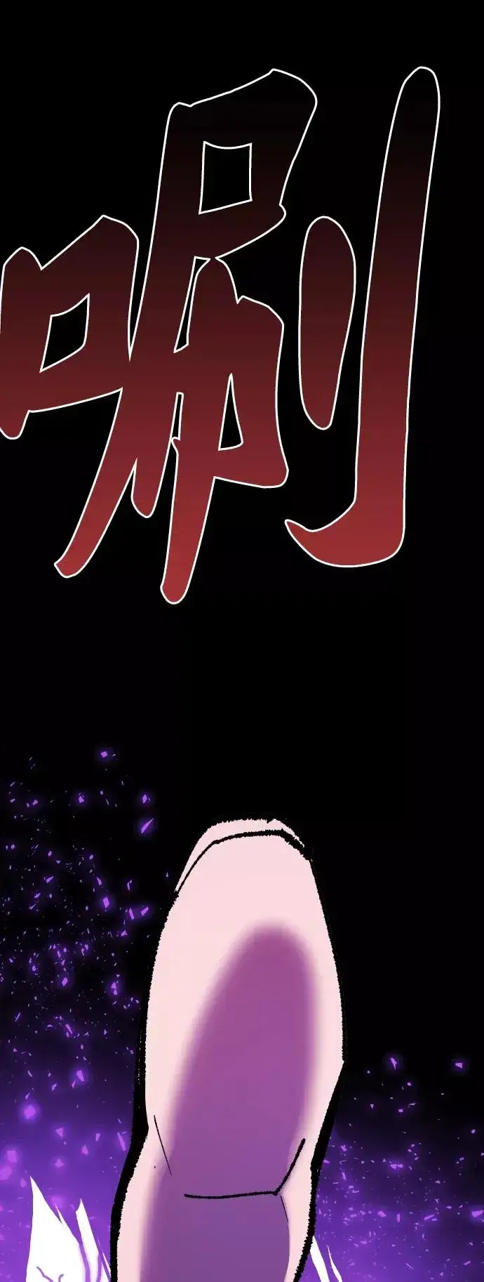 《觉醒战士》[第47话] 本地人（3）图100