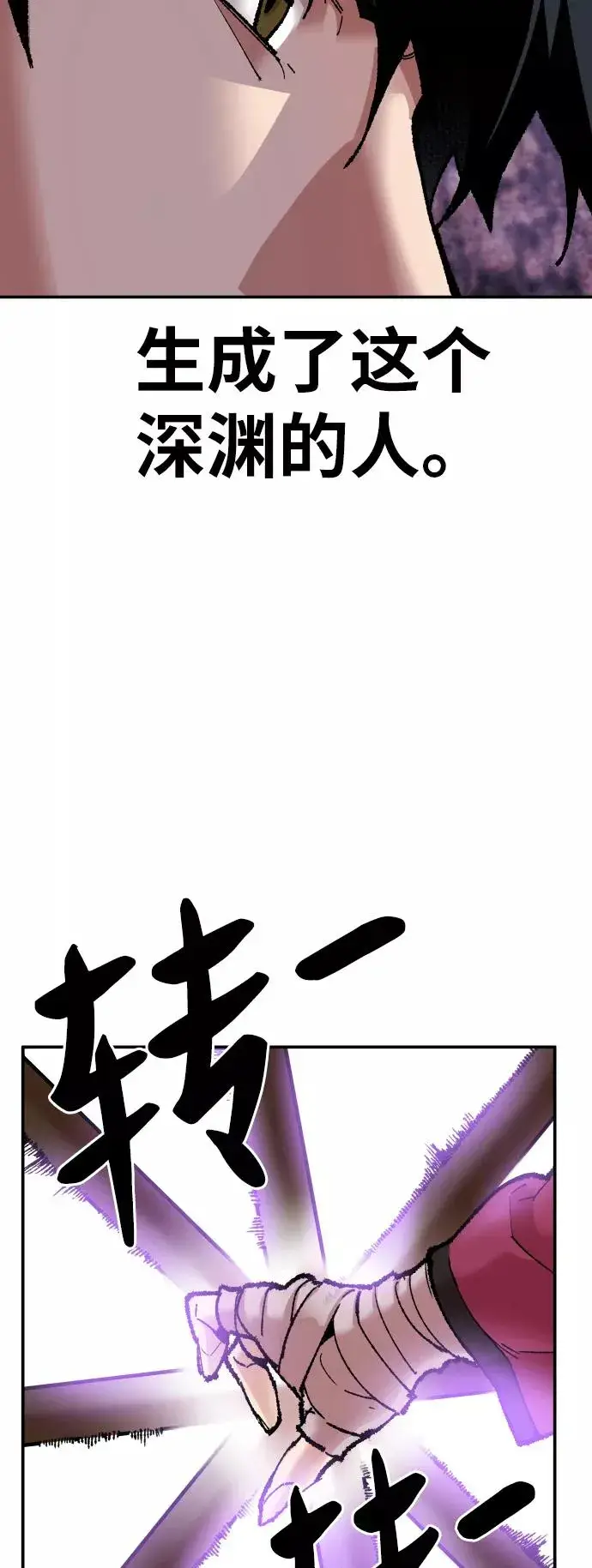 《觉醒战士》[第47话] 本地人（3）图30
