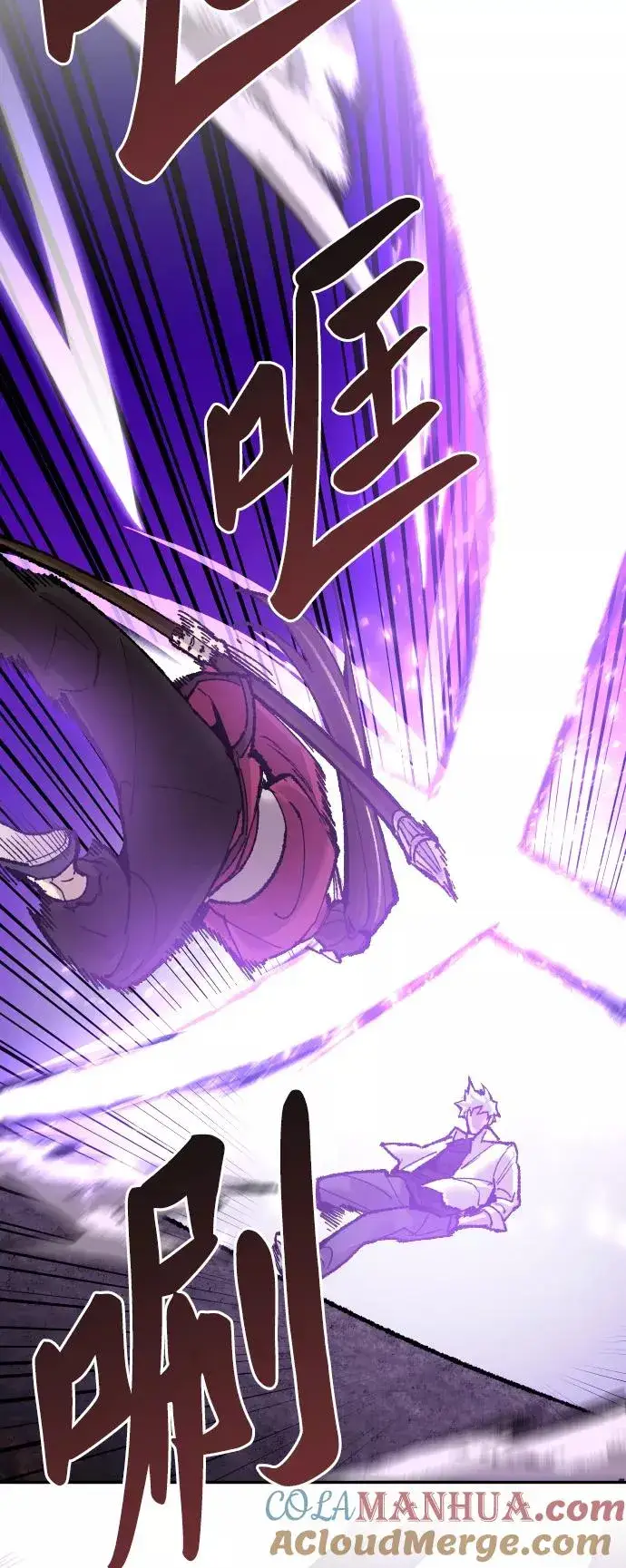 《觉醒战士》[第47话] 本地人（3）图53