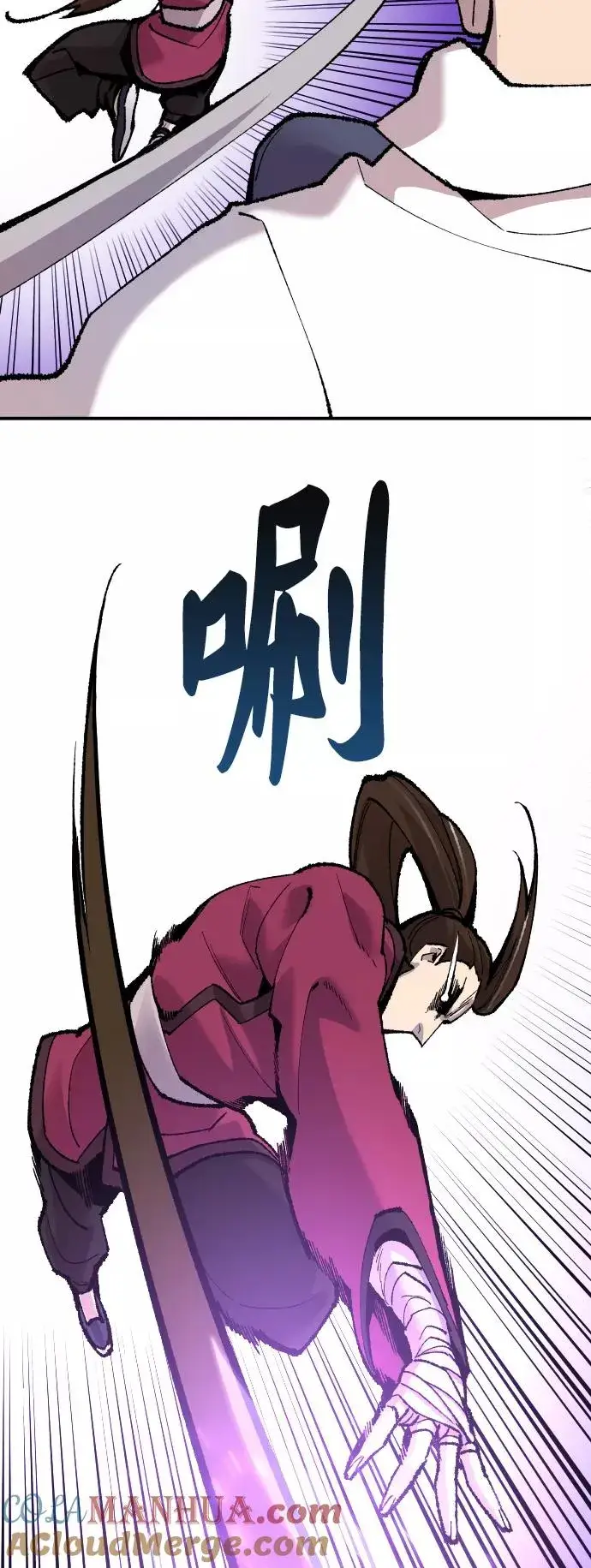 《觉醒战士》[第47话] 本地人（3）图73