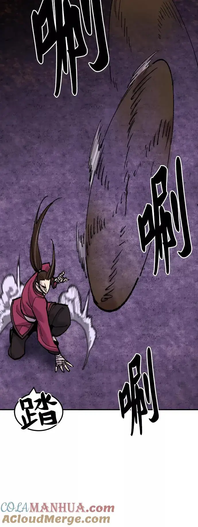 《觉醒战士》[第47话] 本地人（3）图77