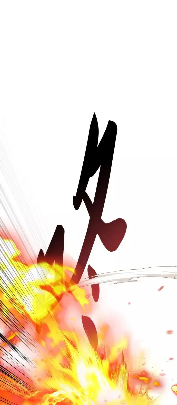 《觉醒战士》[第51话] 本地人（7）图11