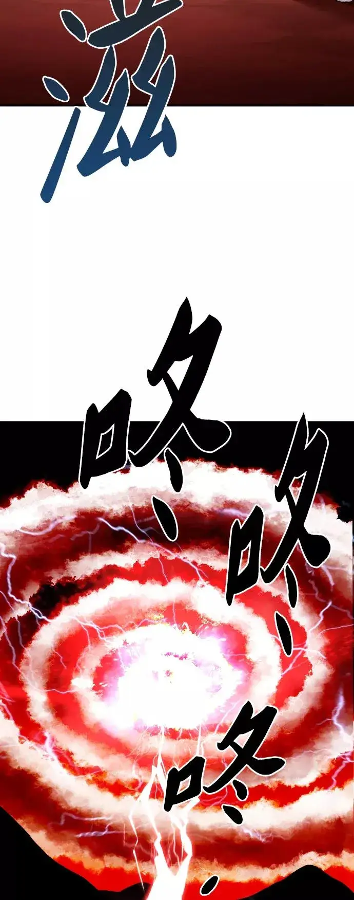 《觉醒战士》[第51话] 本地人（7）图110