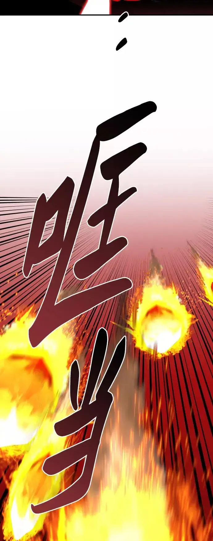 《觉醒战士》[第51话] 本地人（7）图111