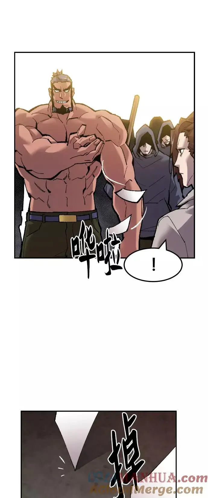 《觉醒战士》[第52话] 本地人（8）图113