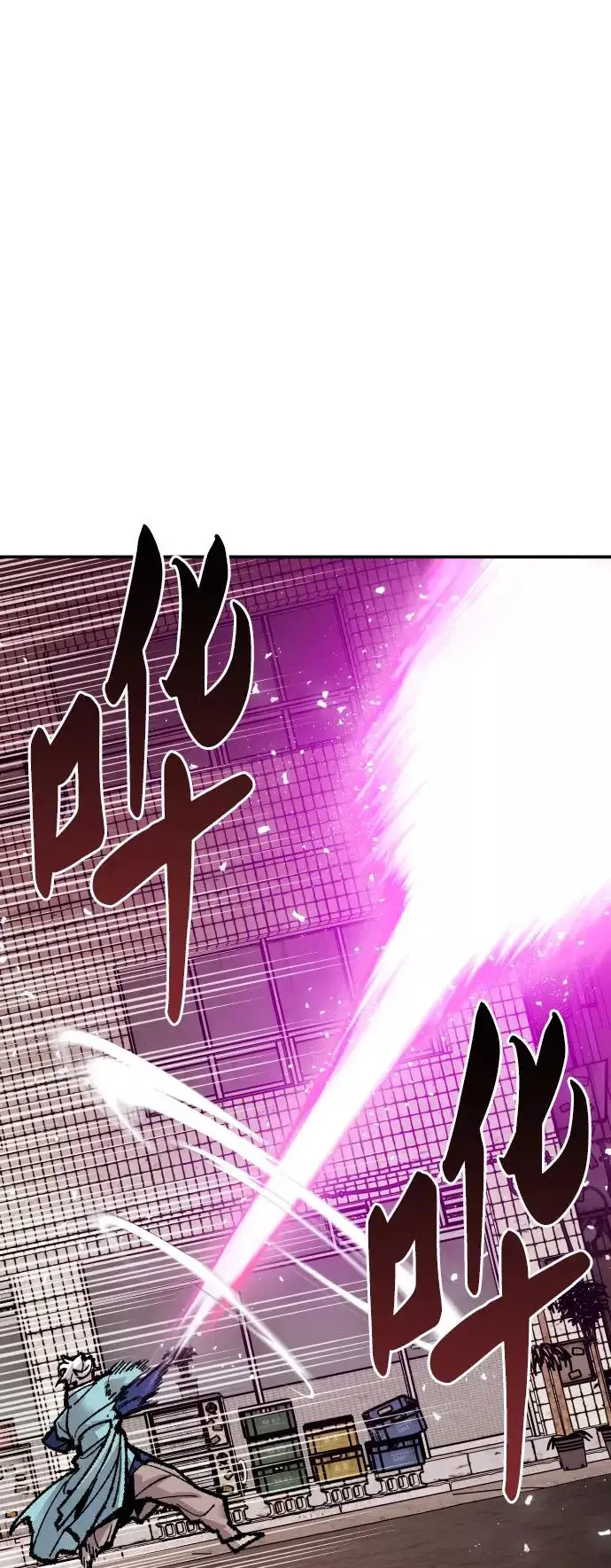 《觉醒战士》[第53话] 本地人（9）图24