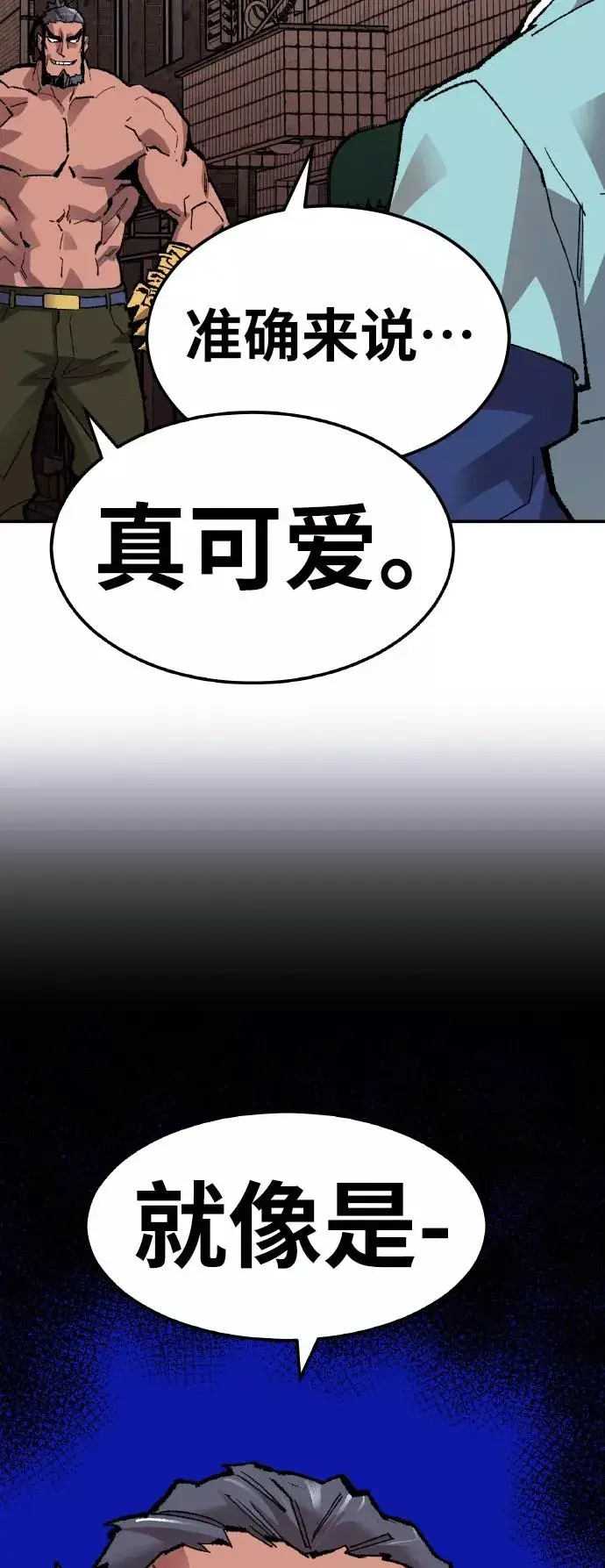 《觉醒战士》[第53话] 本地人（9）图38
