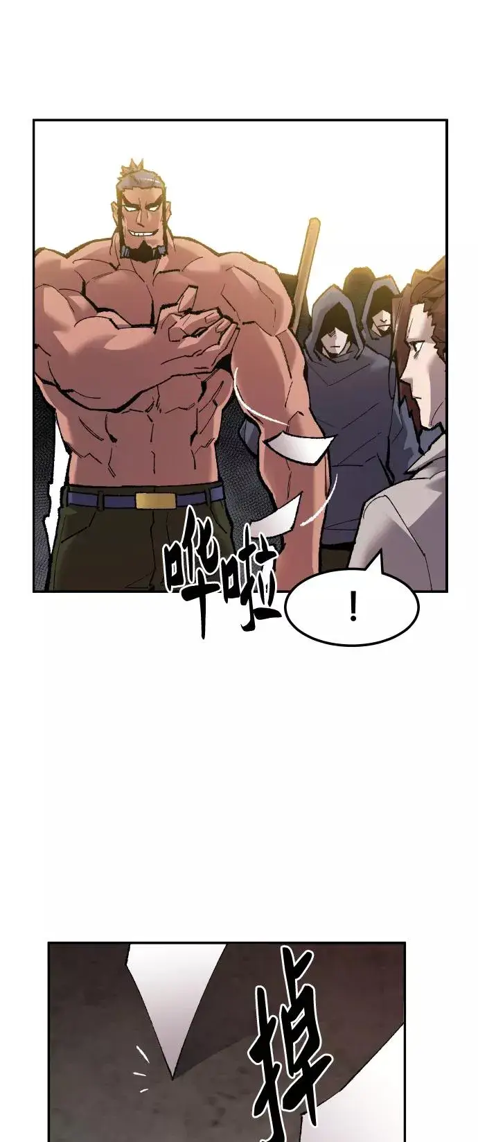 《觉醒战士》[第53话] 本地人（9）图4