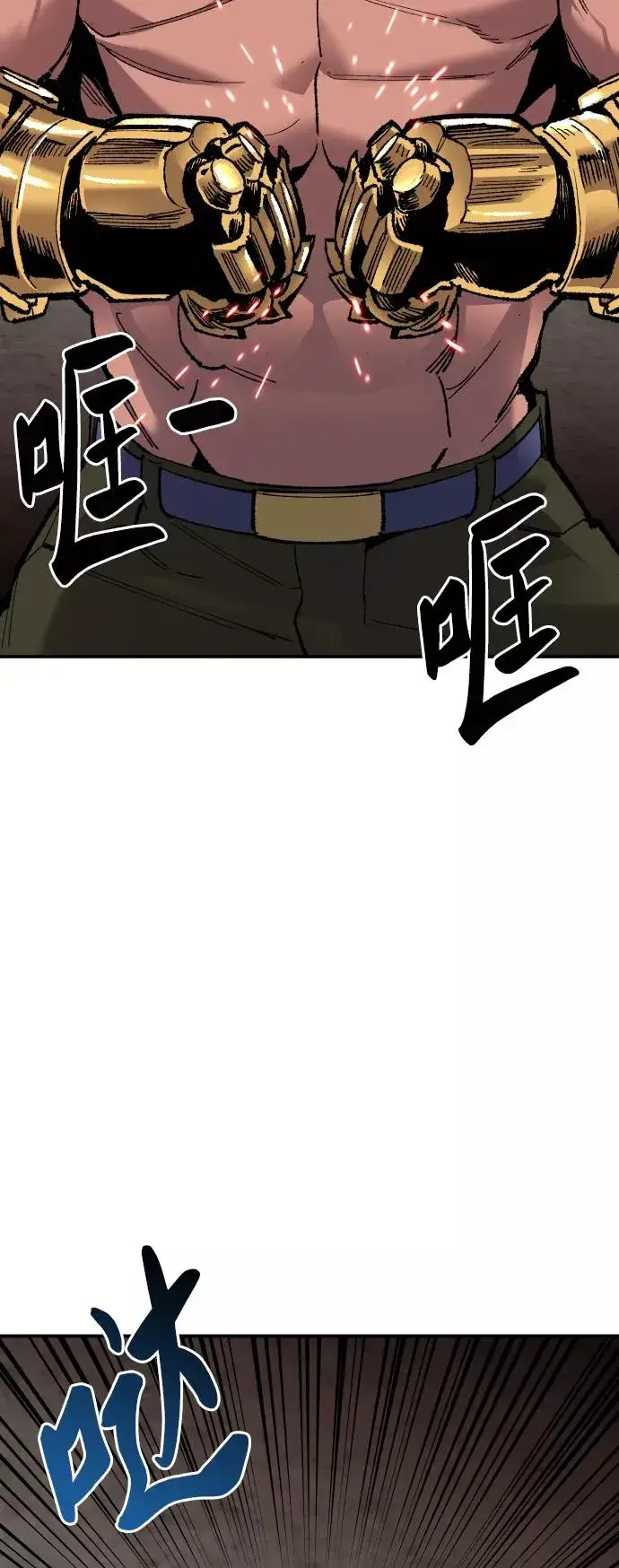 《觉醒战士》[第53话] 本地人（9）图46