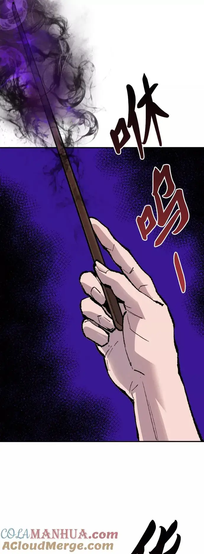 《觉醒战士》[第53话] 本地人（9）图53