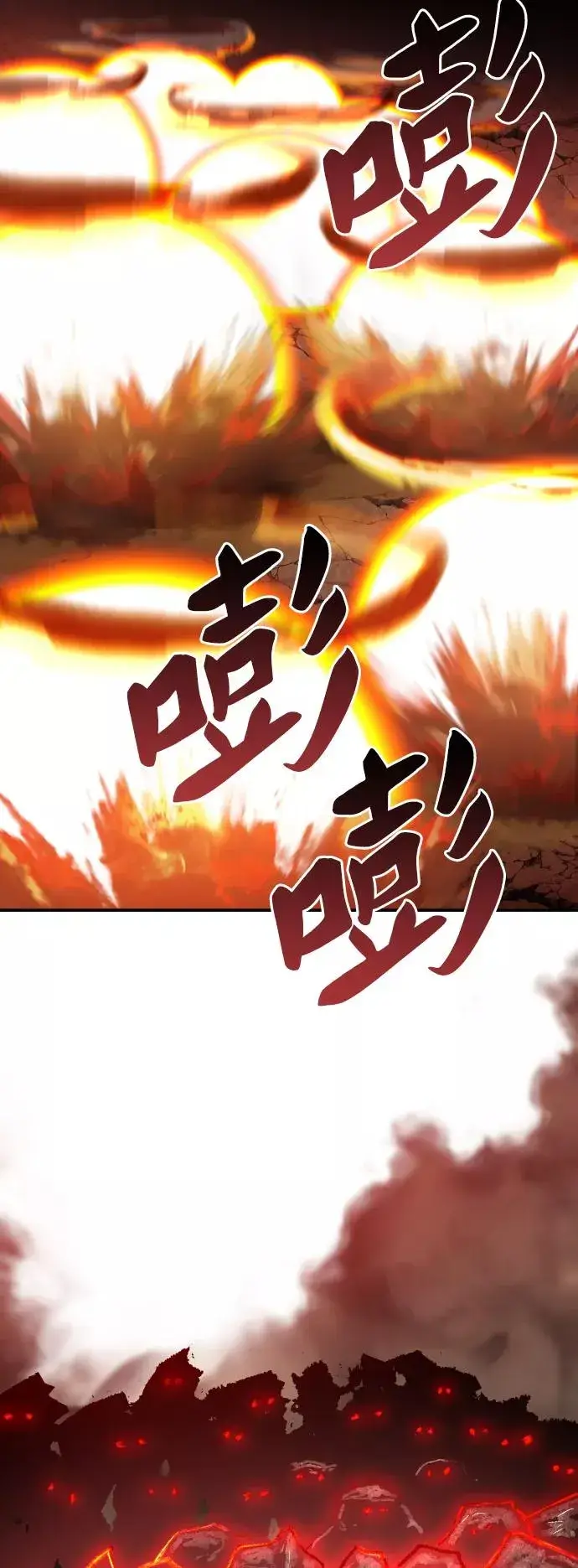 《觉醒战士》[第53话] 本地人（9）图55