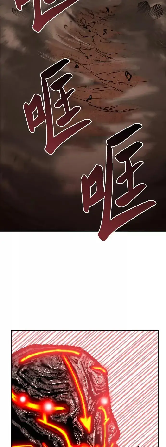 《觉醒战士》[第53话] 本地人（9）图64