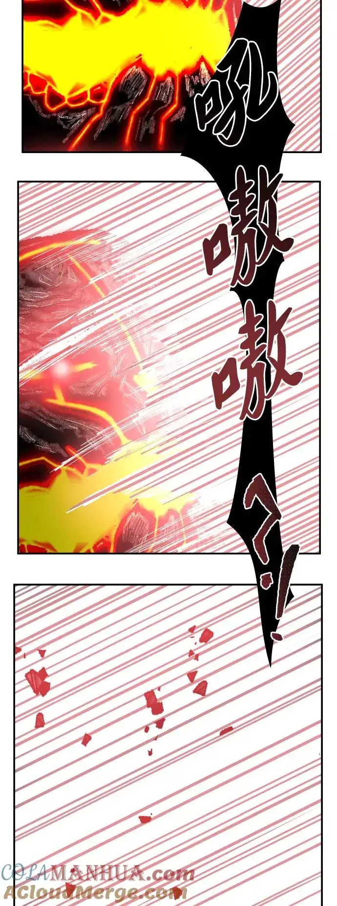 《觉醒战士》[第53话] 本地人（9）图65