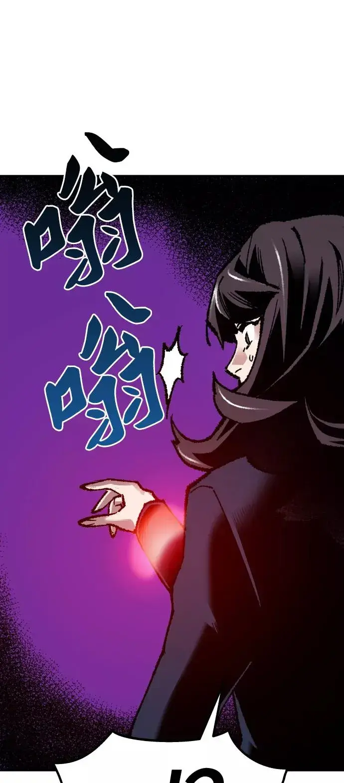 《觉醒战士》[第55话] 类人（1）图107