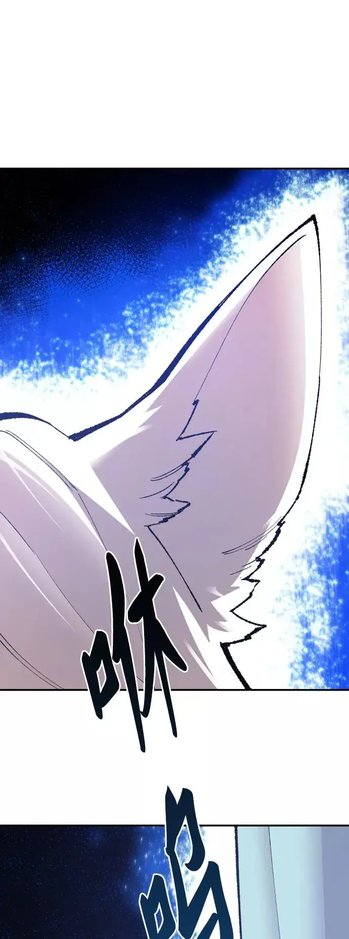 《觉醒战士》[第55话] 类人（1）图115