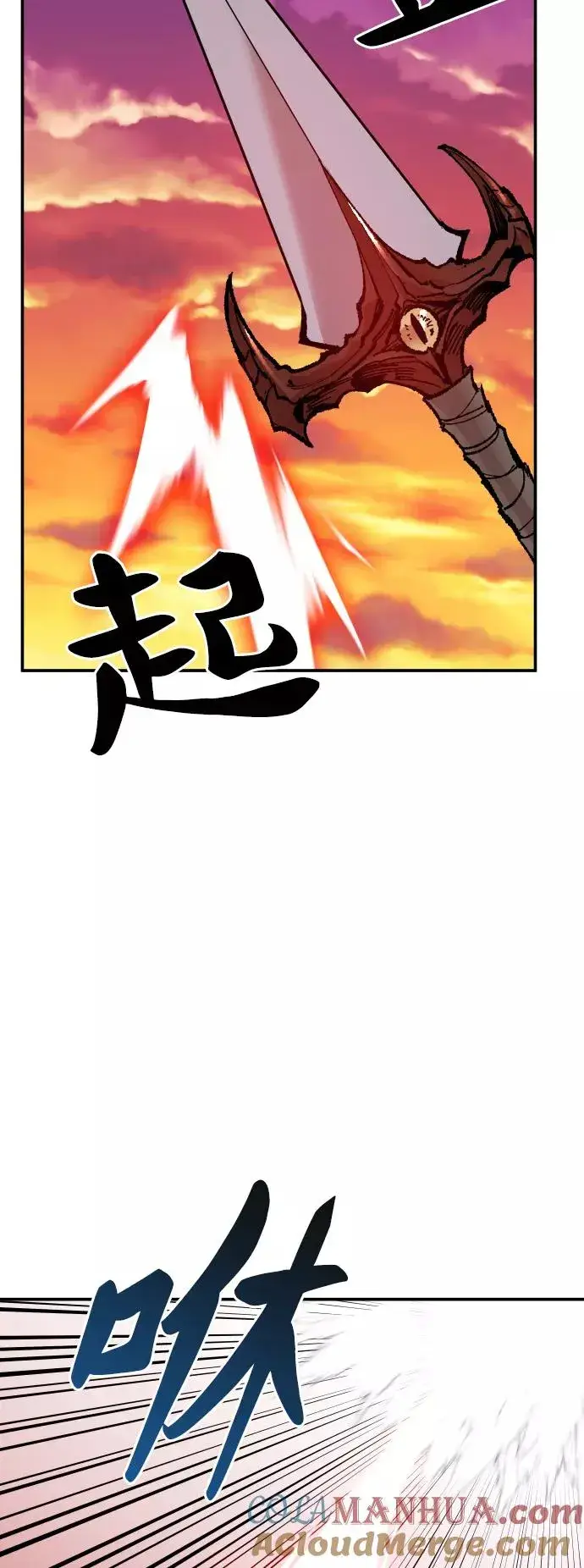 《觉醒战士》[第55话] 类人（1）图33
