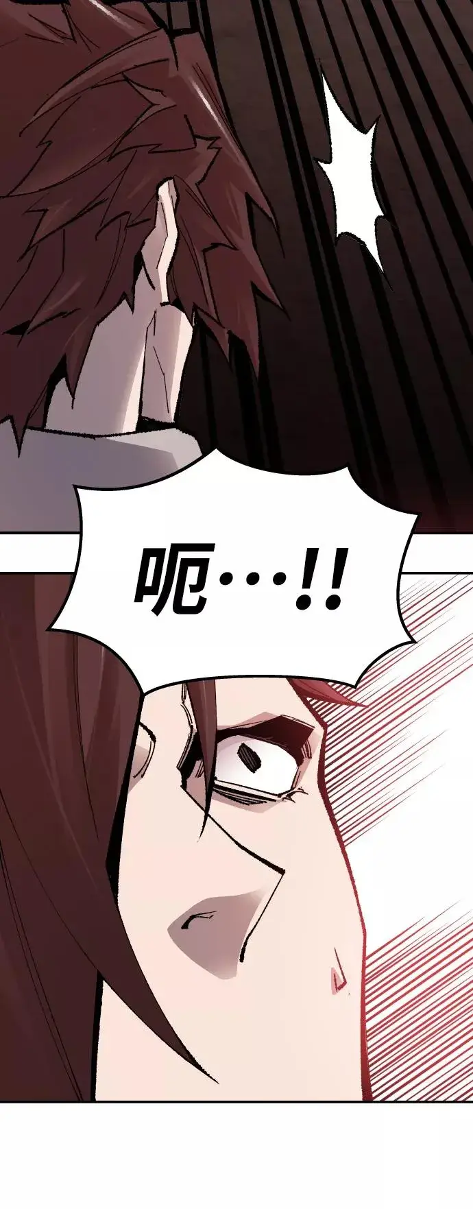 《觉醒战士》[第55话] 类人（1）图40