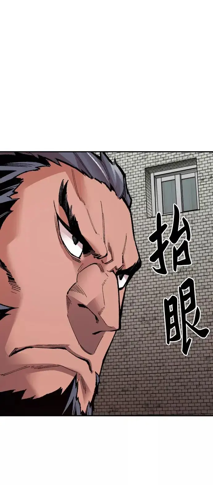 《觉醒战士》[第55话] 类人（1）图51