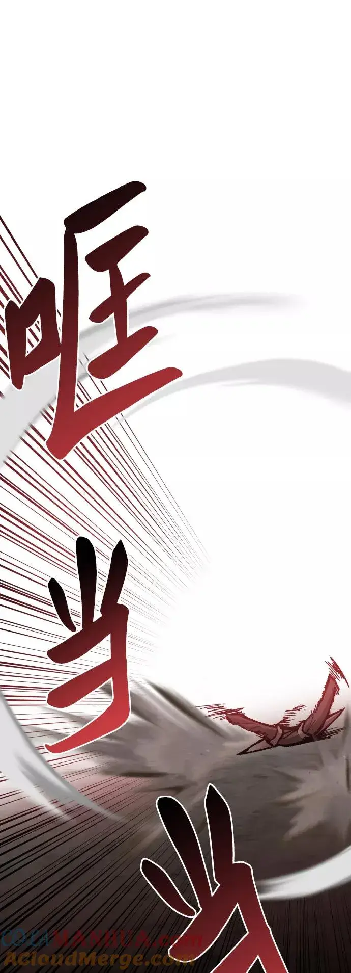 《觉醒战士》[第55话] 类人（1）图65